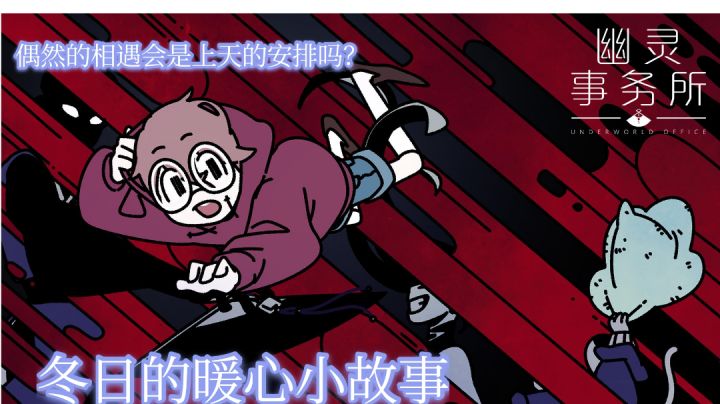 【游戏推荐】平凡的自己演绎着精彩的人生截图