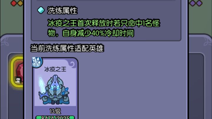 发一下玩儿这个游戏的人品爆发时刻截图