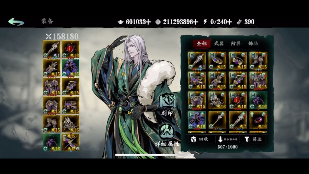video-4300509