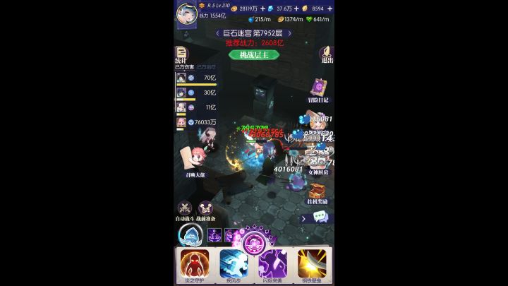 逆克制越战1.68截图