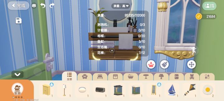 可不可以改一下承重啊截图