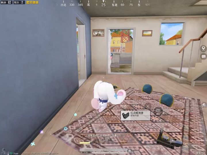 偷偷上敌人车截图