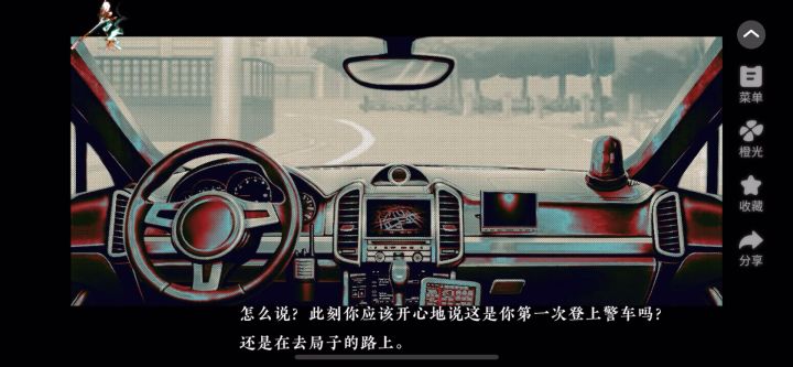 香灰5.4截图