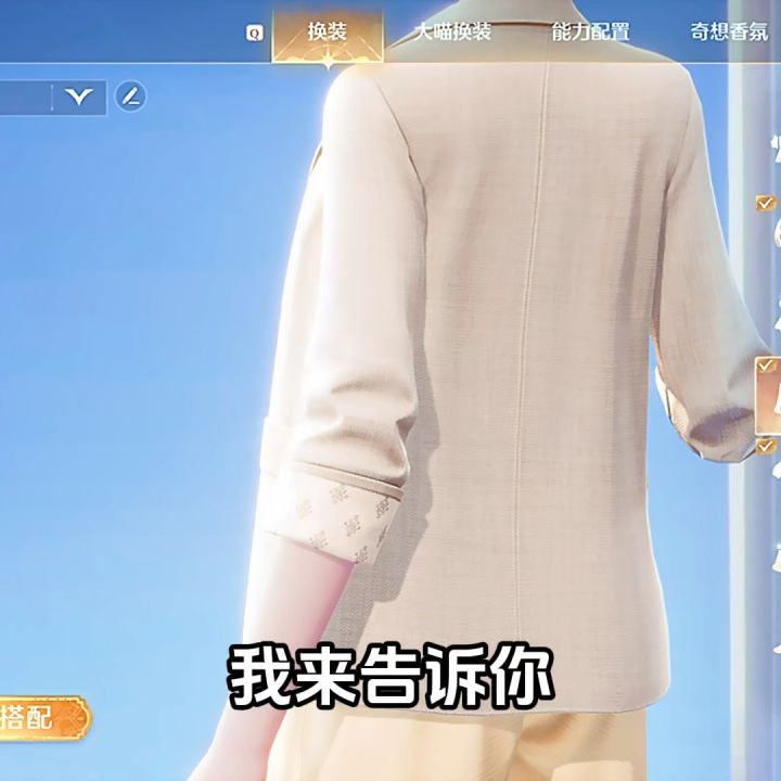 叠纸你拿我内存干啥了截图