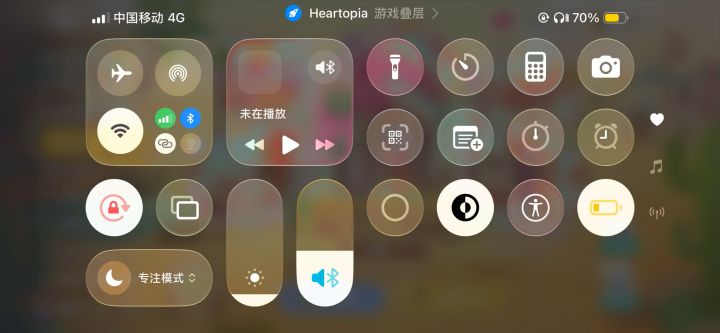 一截图