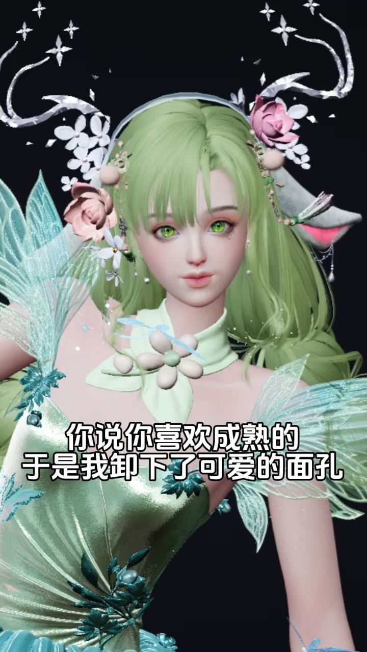 反差系列-甜美变御姐~截图