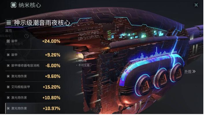 3V对战YH妇联，拆除新锚违章建筑，大鲸鱼出战?截图