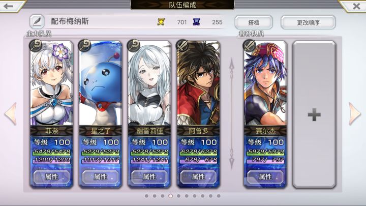 【梅纳斯试炼】无装备五配布 5T截图