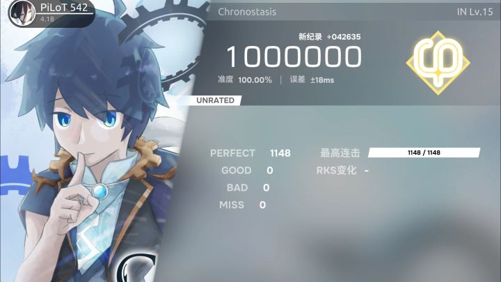 (legacy) Chronostasis in15 AP截图