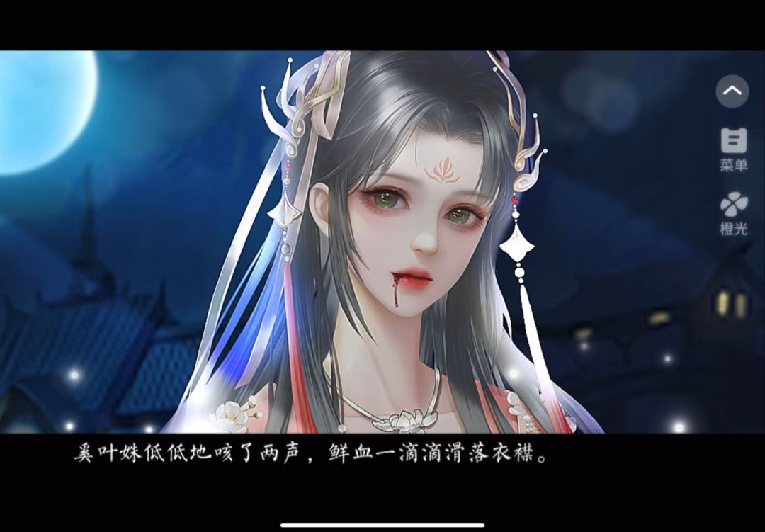 男主有病要吃药2截图