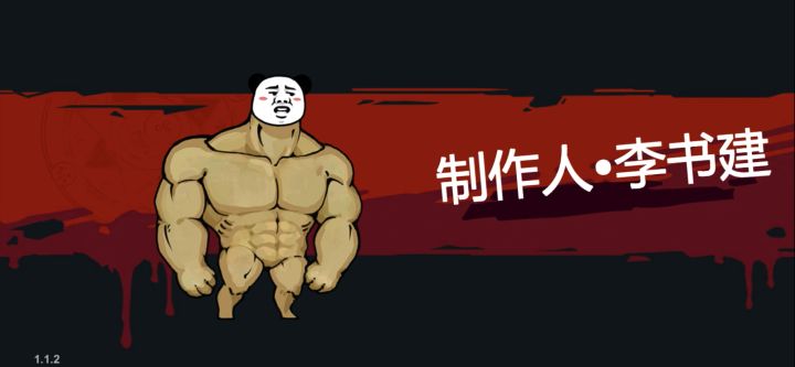 御剑流挺爽的，36万把飞剑截图