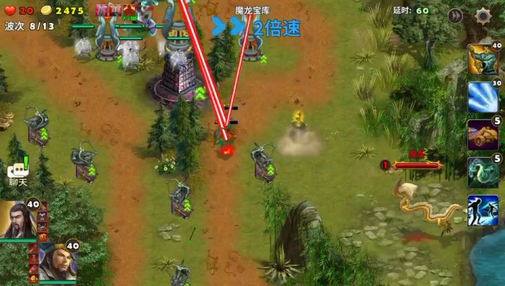 魔眼魔龙截图