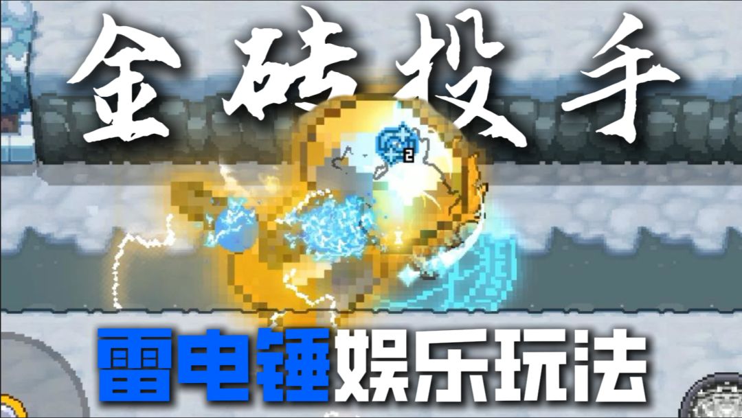 video-5244572