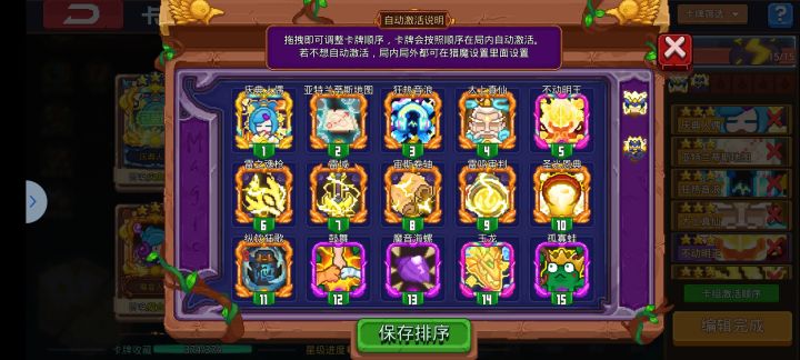 这套还不错,解决了被控问题截图
