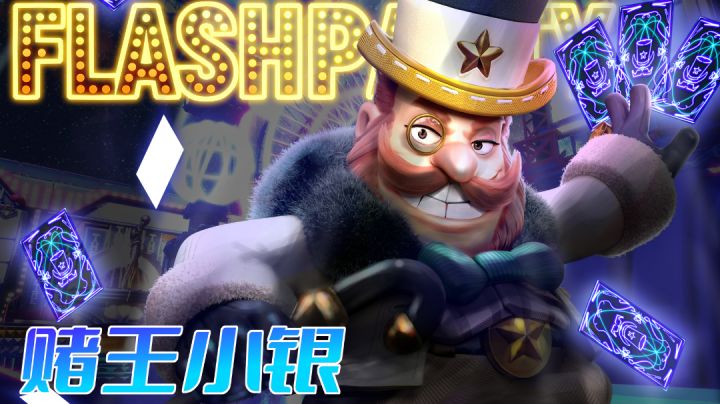 3000场47连胜赌怪魔术师的小套路分享截图
