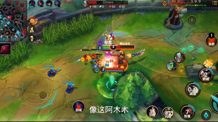 听说你是东北砍爆王截图