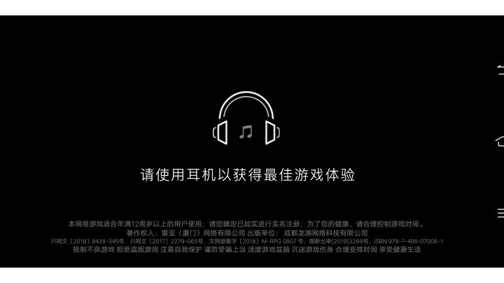 求大佬告知截图