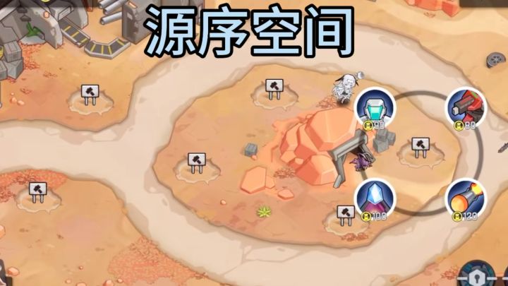 全新策略塔防游戏 等你来战截图