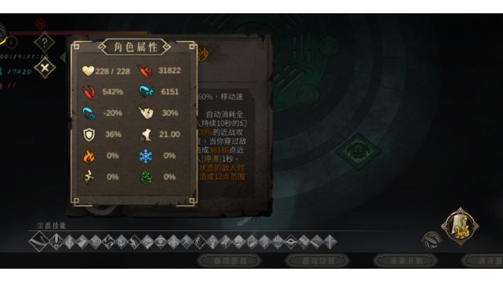 一刀670w,堪比神罗天征截图
