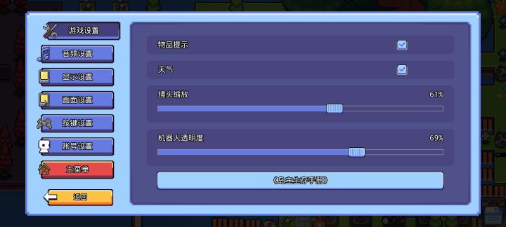 为啥物品提示没有了 ？截图