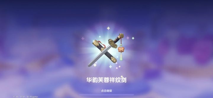 没抱希望的一次抽奖 🥹🥰心动你终于有良心了截图