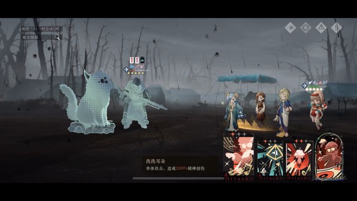 3星牙4回合11月下深眠16-2截图