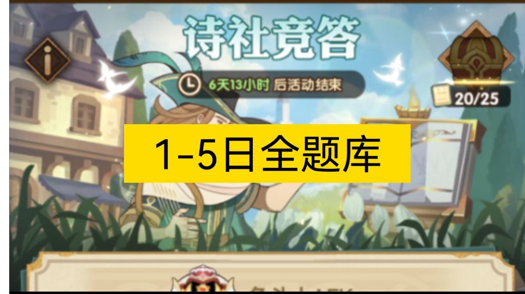 video-3975905