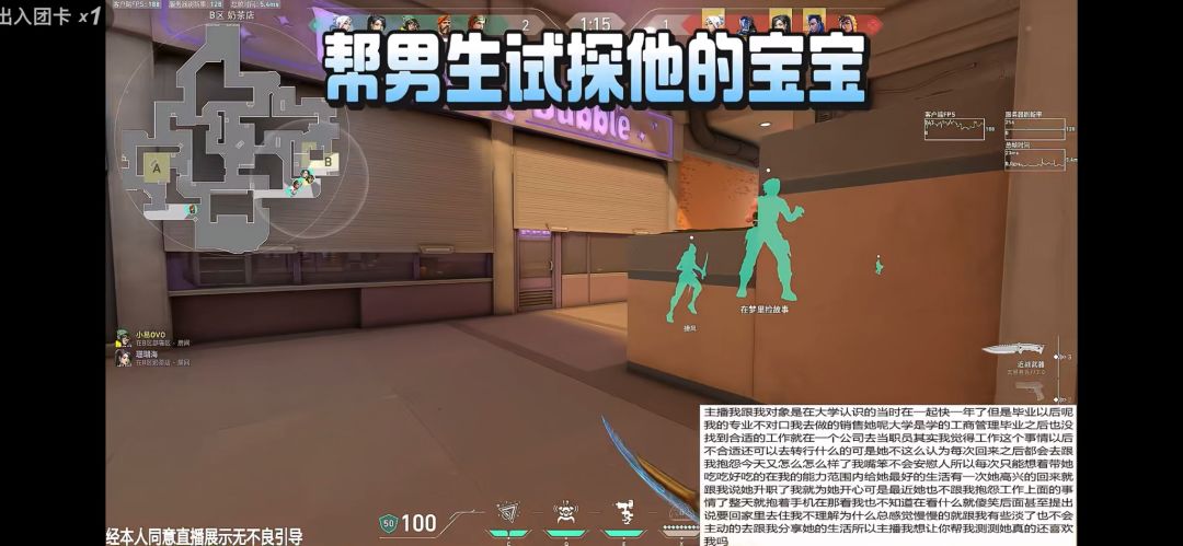 出轨被抓现行了😂截图