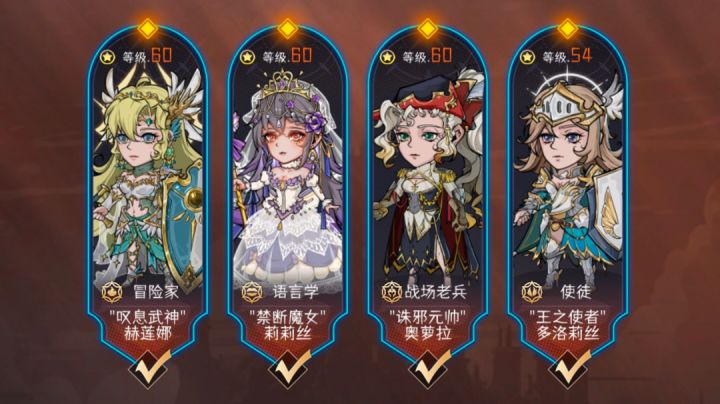 问:帝弓与帝法之间孰强孰弱截图