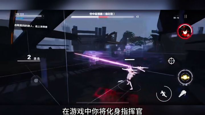 战双帕弥什:一款二次元美少女动作手游!截图