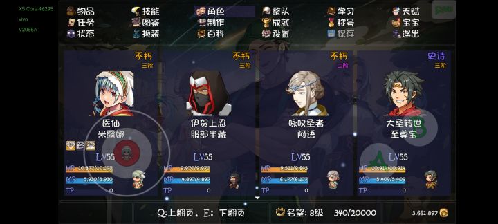20层神秘人北丑截图