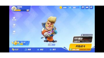 “关于雕像 只有雕像”