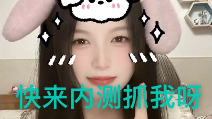 家人们!三王终测开启!快来内测找我对线截图