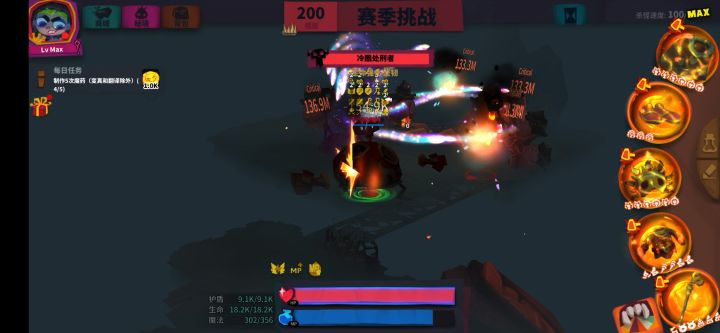 飞弹小玩具截图