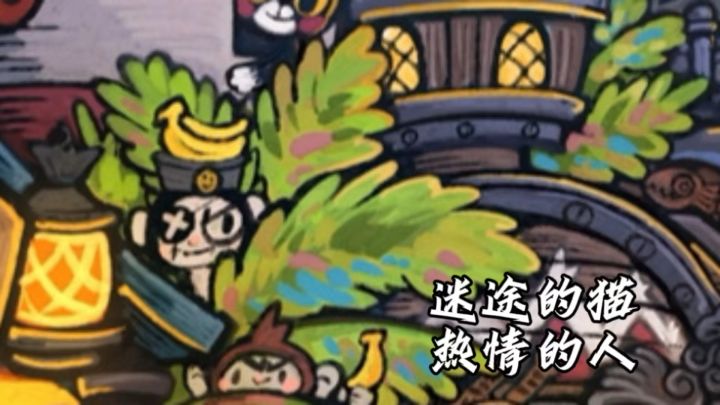 精美画作下的重重线索,是冥思苦想还是超凡体验?截图
