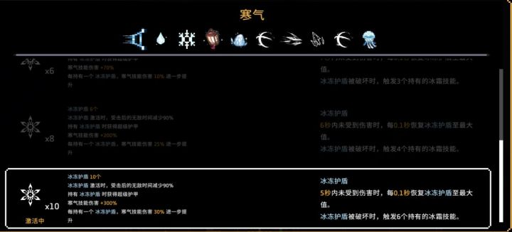 🧊🦊截图