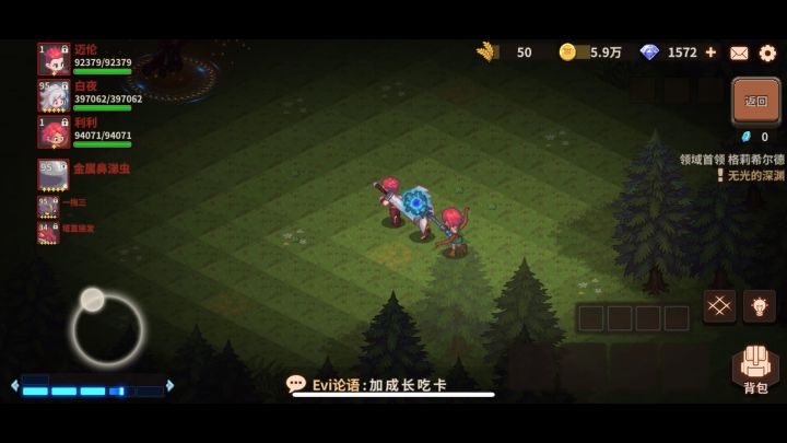 【教廷】白夜骑士单刷无光魔女截图