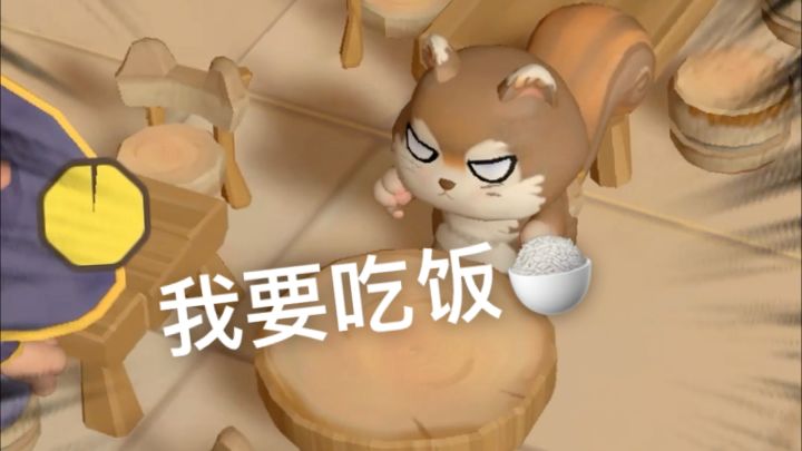 不要让顾客等太久！(◎_◎;)截图