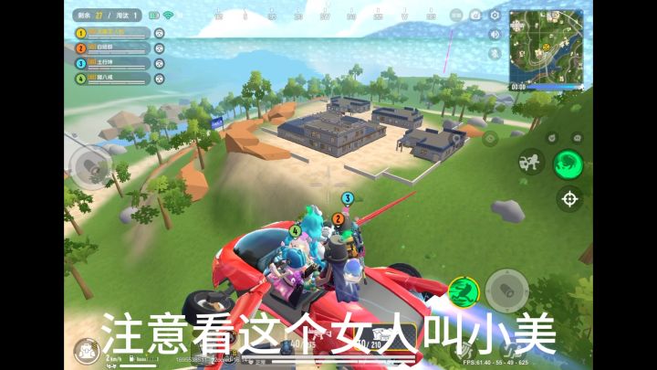 小美一行人大战丧彪截图