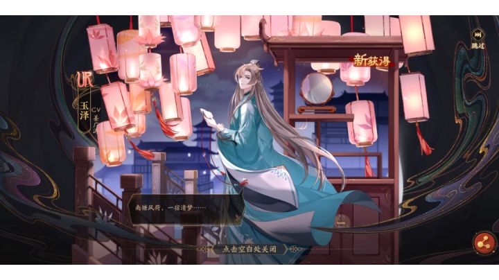 31抽2ssr和一个ur,玄学分享截图
