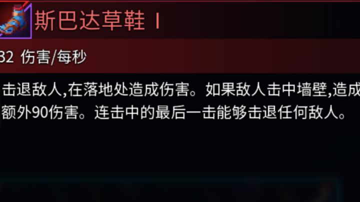 这！就！是！斯！巴！达！截图