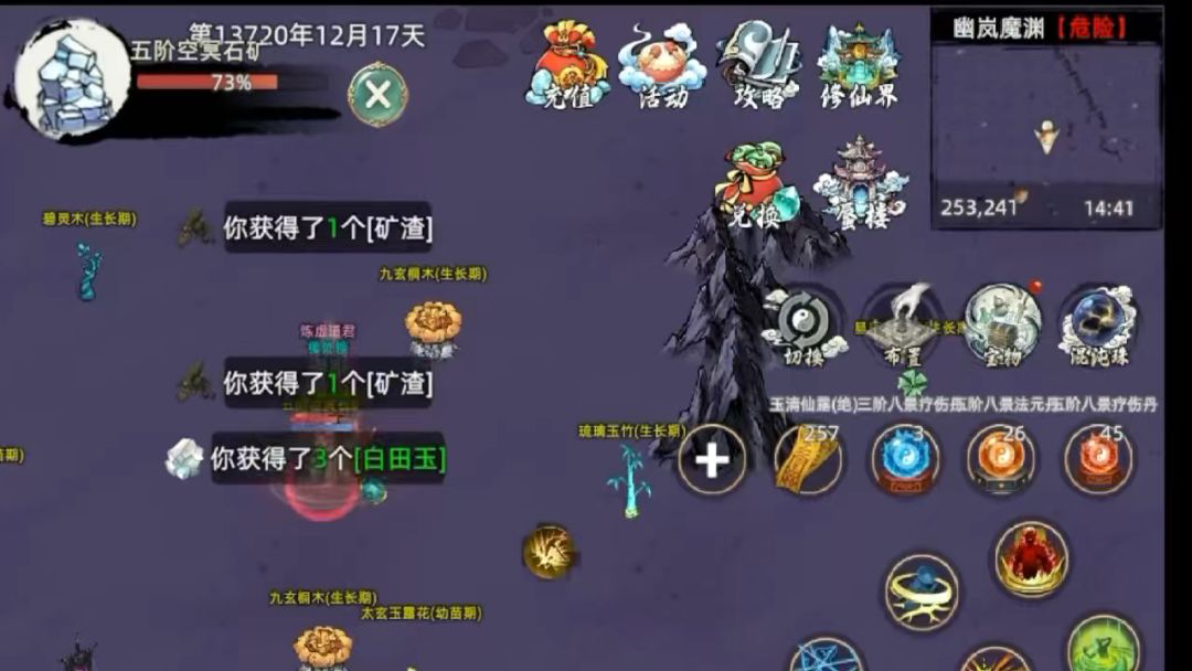 video-5836623