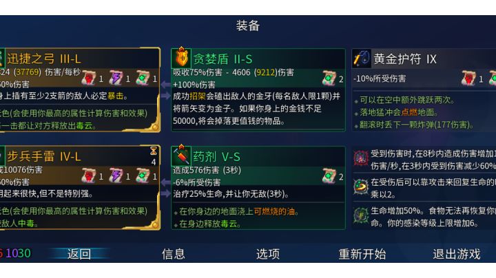 关于怕痛所以全点了绿截图