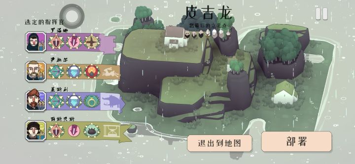 极难最后一关咋过呀截图