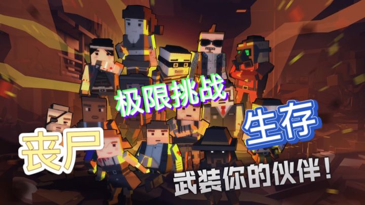动作射击类游戏,实测好玩❗️截图