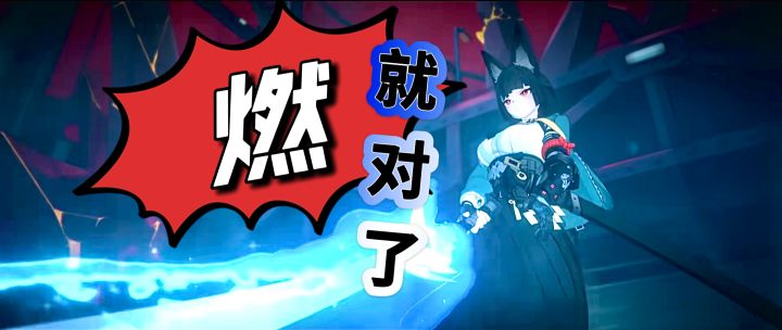 雅の一刀* N个经典BGM🔥截图