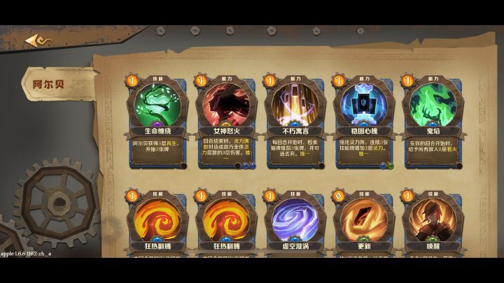 2TK火截图