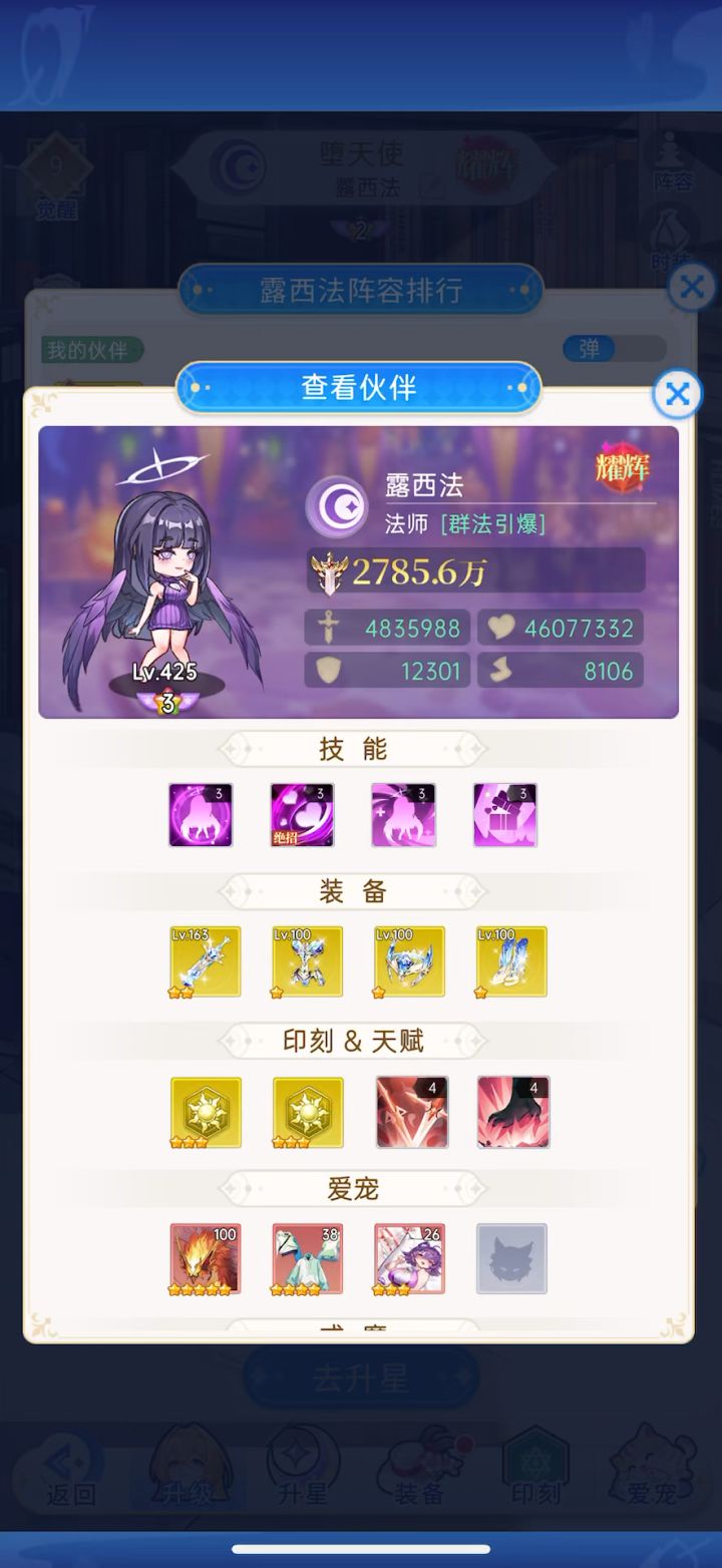 这是哪位大佬这么任性啊？截图