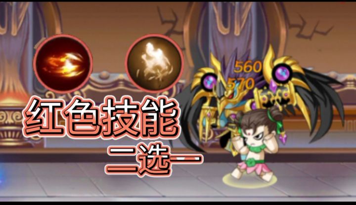 【造梦无双】2025.7.14玲珑宝塔 模式一 绿藕攻略截图
