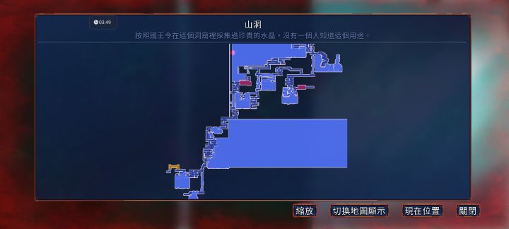 山洞特有的奇妙地形截图